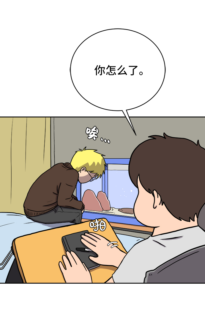 [第25话] 瓦特·强森的美好梦想4