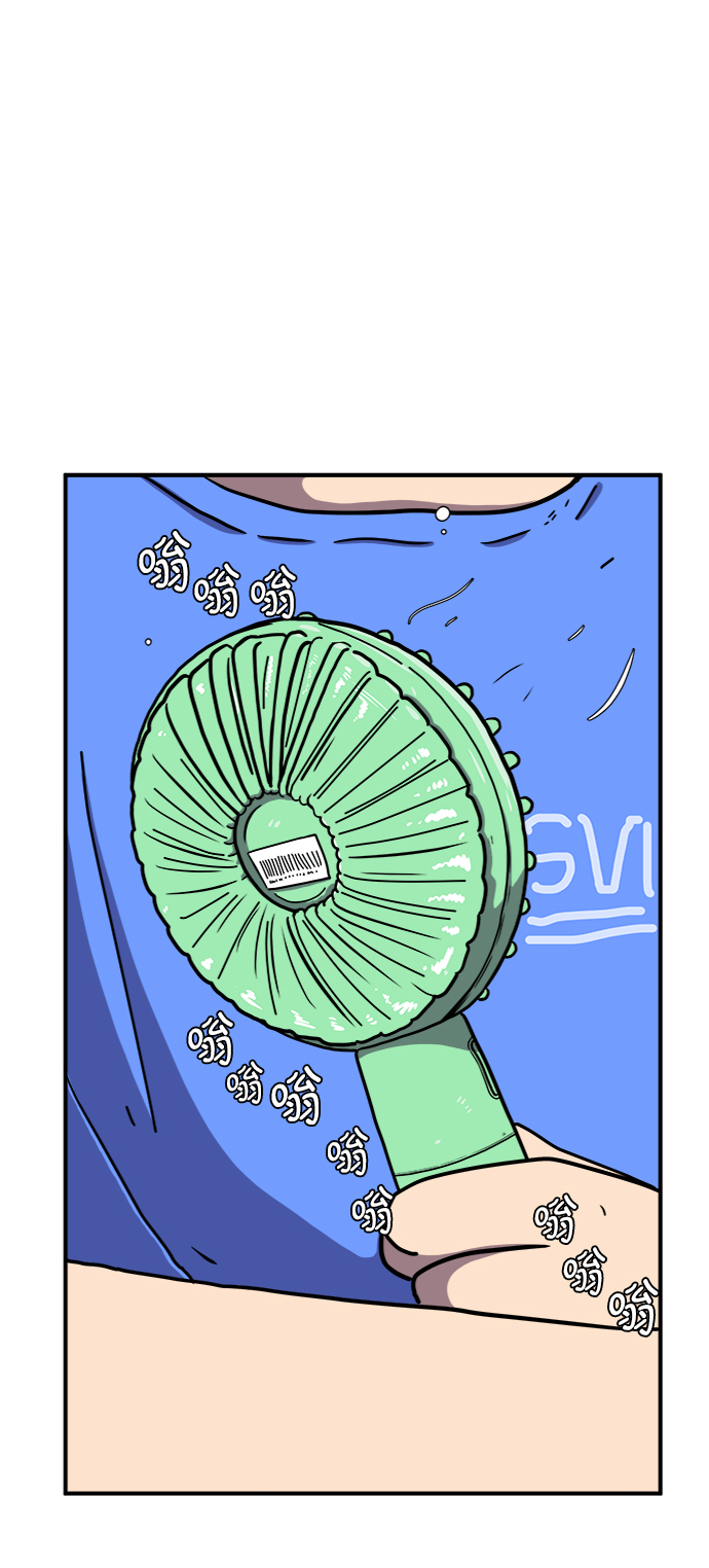 [第68话] 无用三人帮4