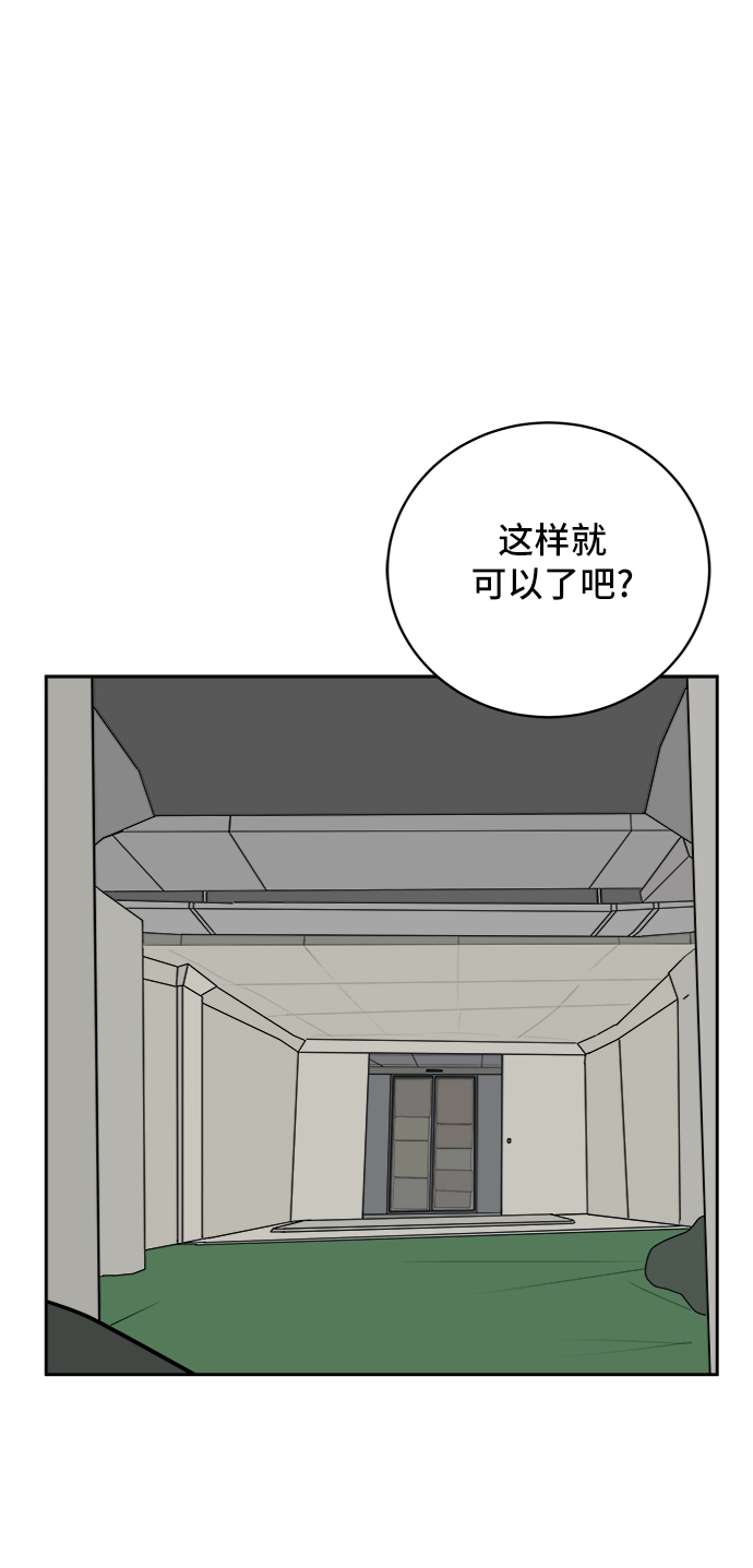 [第10话] 寻弟记1-神奇的化学反应2