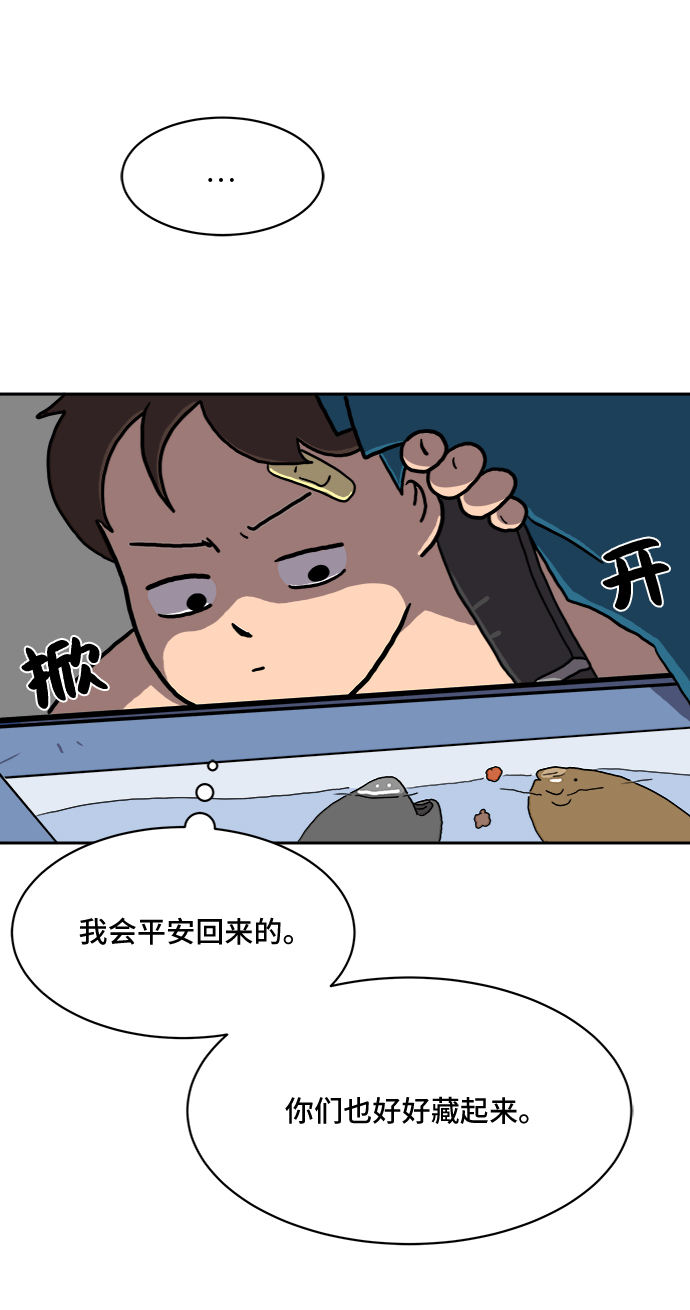 [第3话] 伤心与压力3