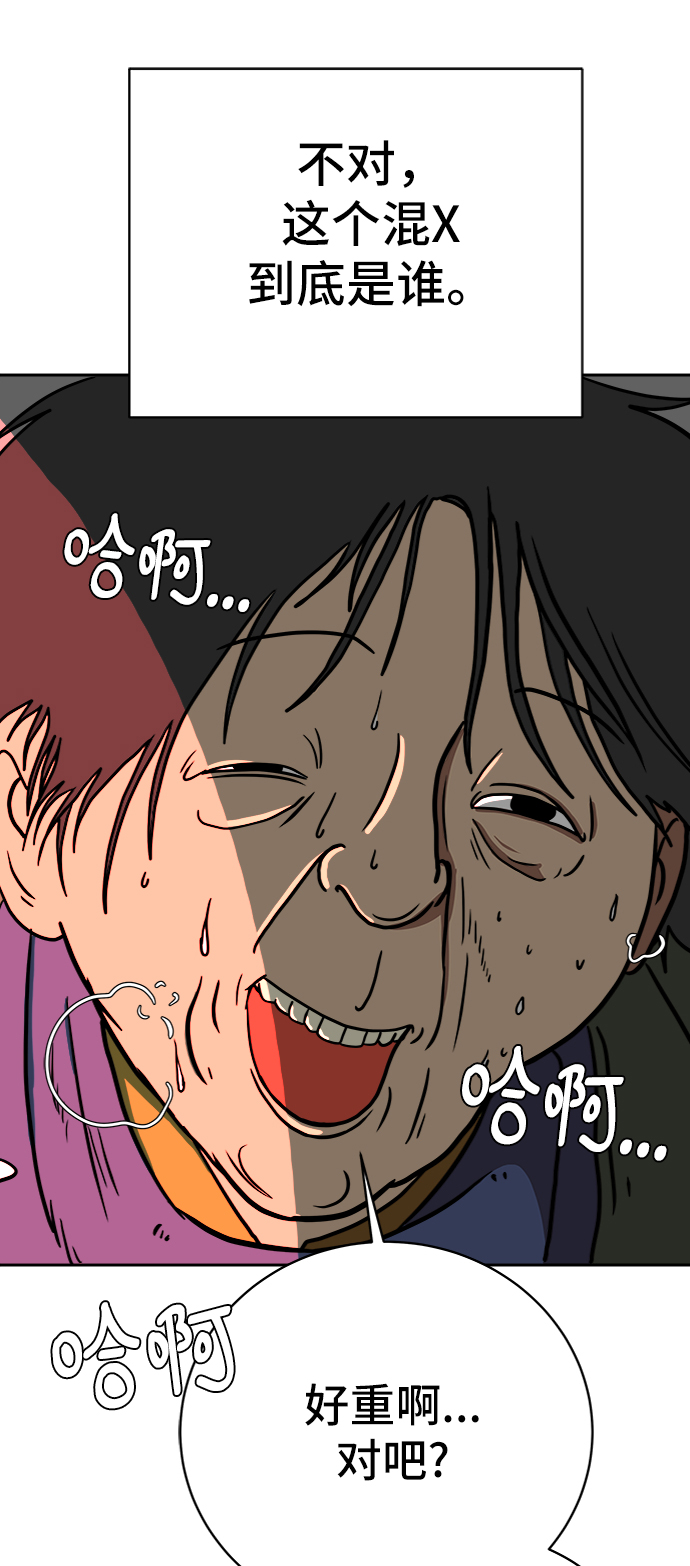 [第65话] 大人之路-诸事不顺3