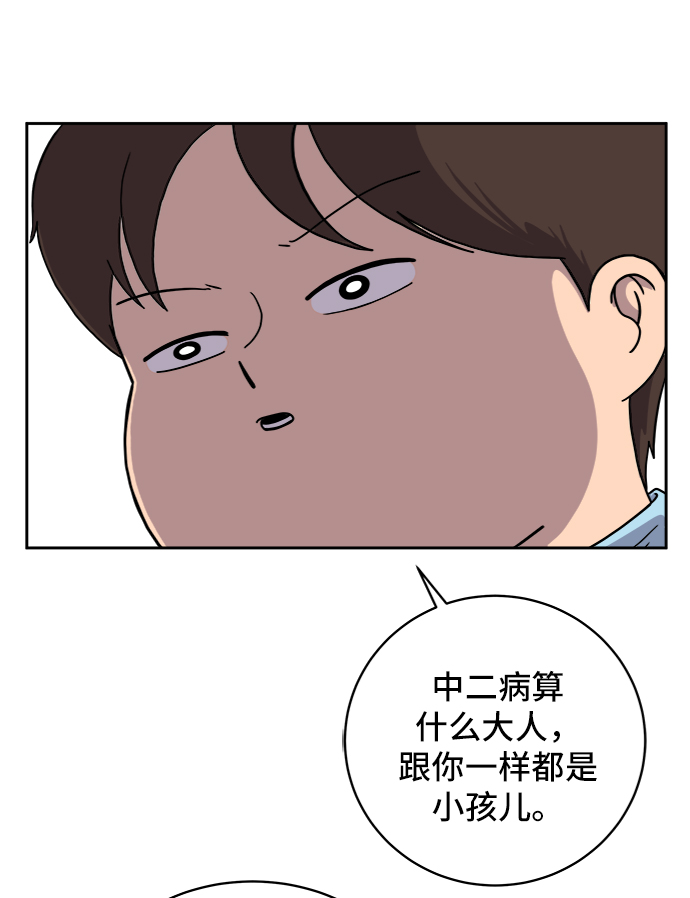 [第31话] 特殊教育（下）0