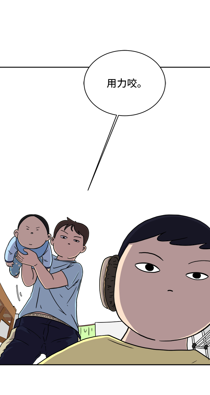 [第31话] 特殊教育（下）3