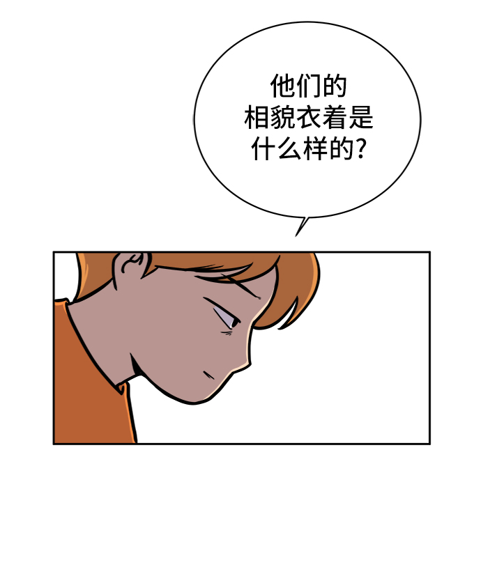 [第50话] 卖货郎老金1