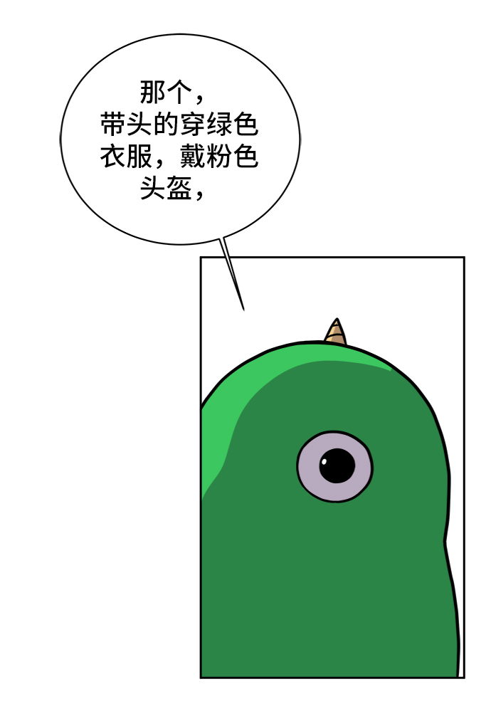 [第50话] 卖货郎老金2