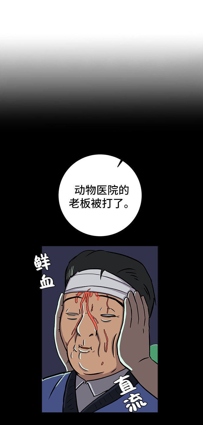 [第50话] 卖货郎老金2