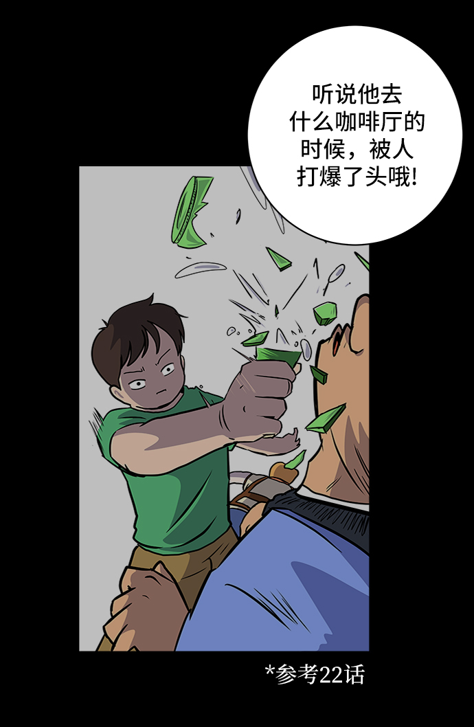 [第50话] 卖货郎老金3