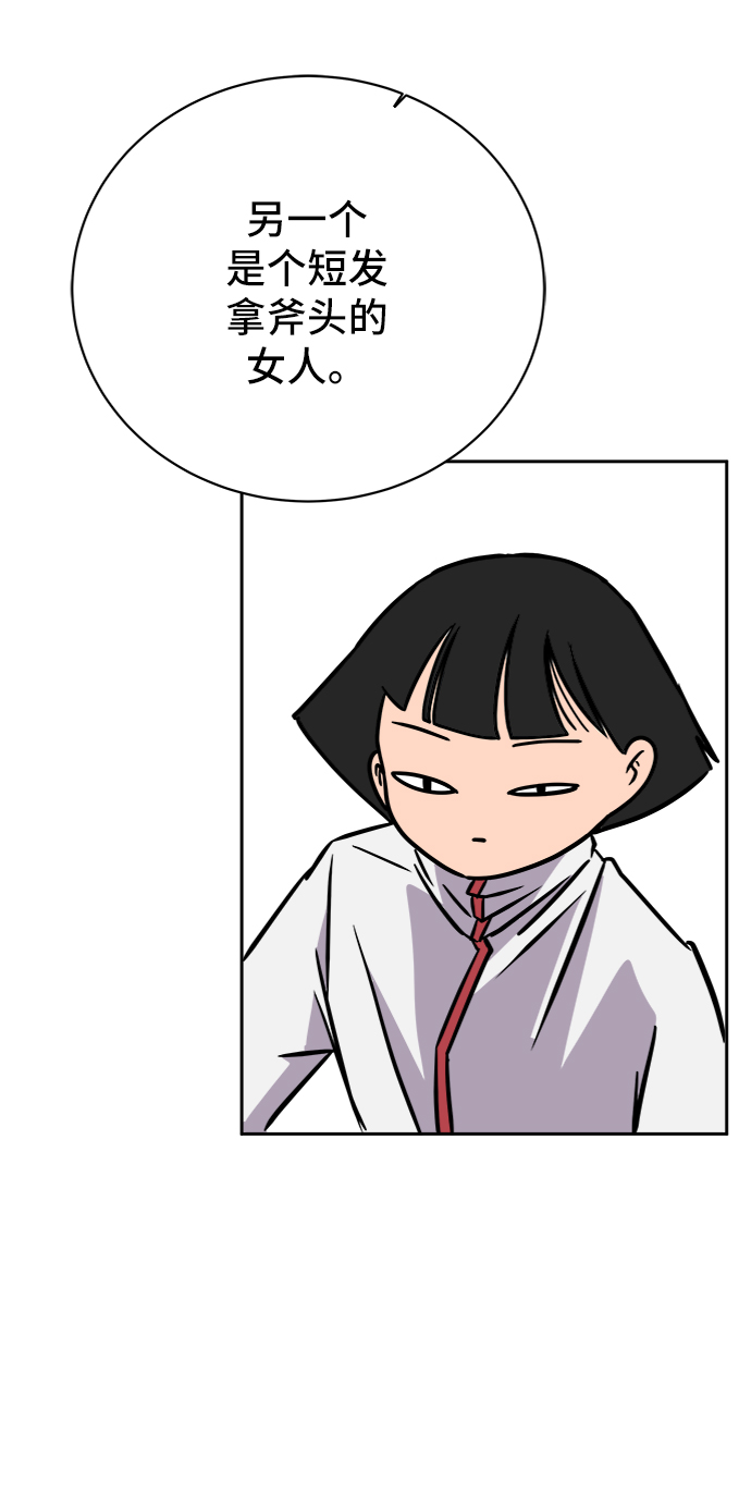 [第50话] 卖货郎老金4