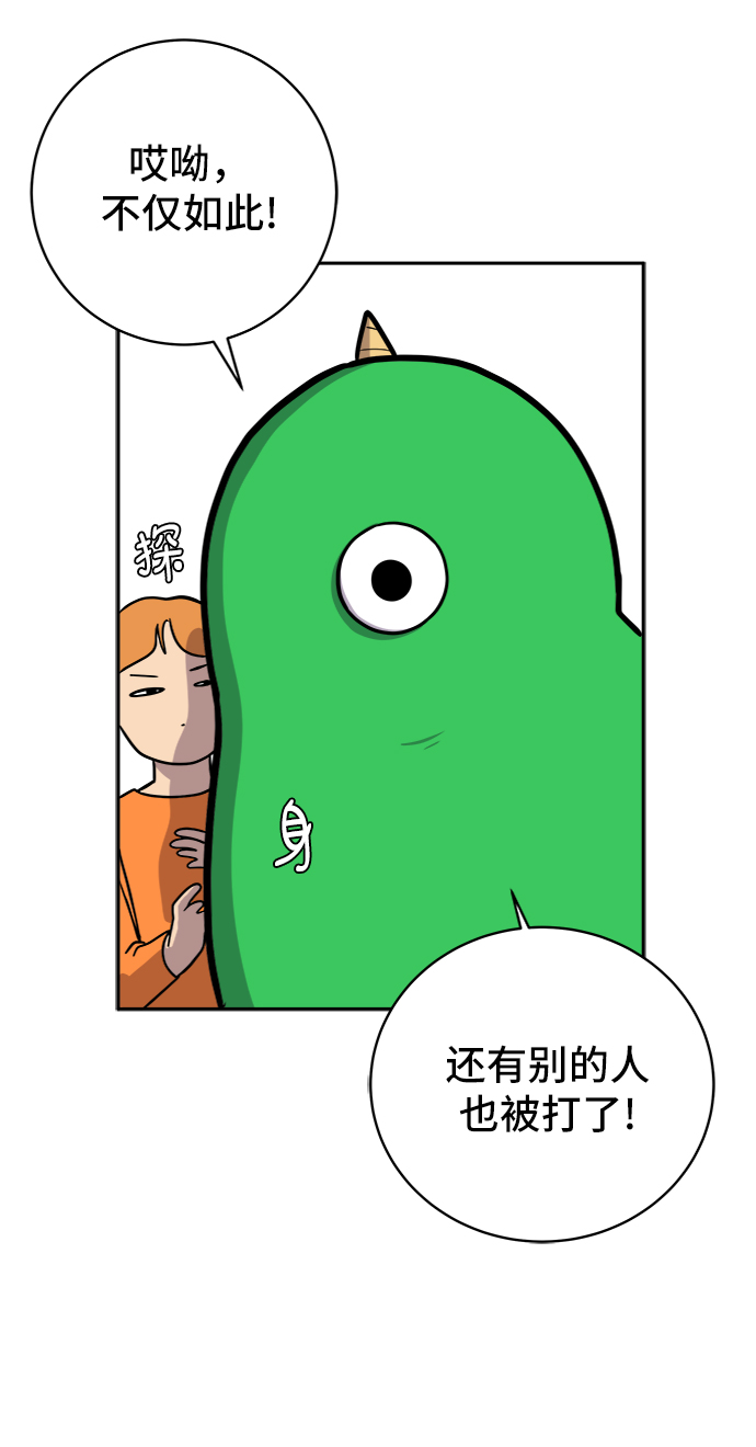 [第50话] 卖货郎老金1