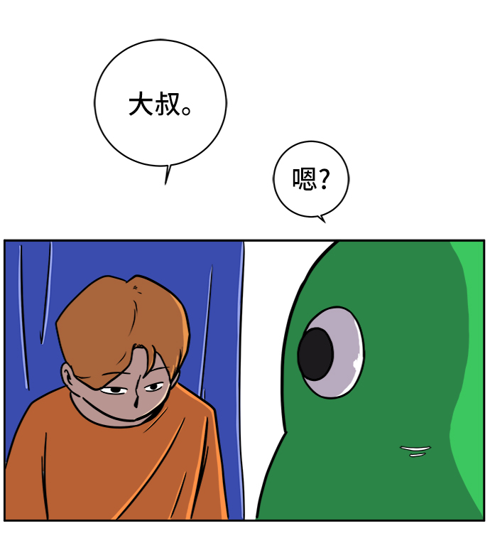 [第50话] 卖货郎老金0