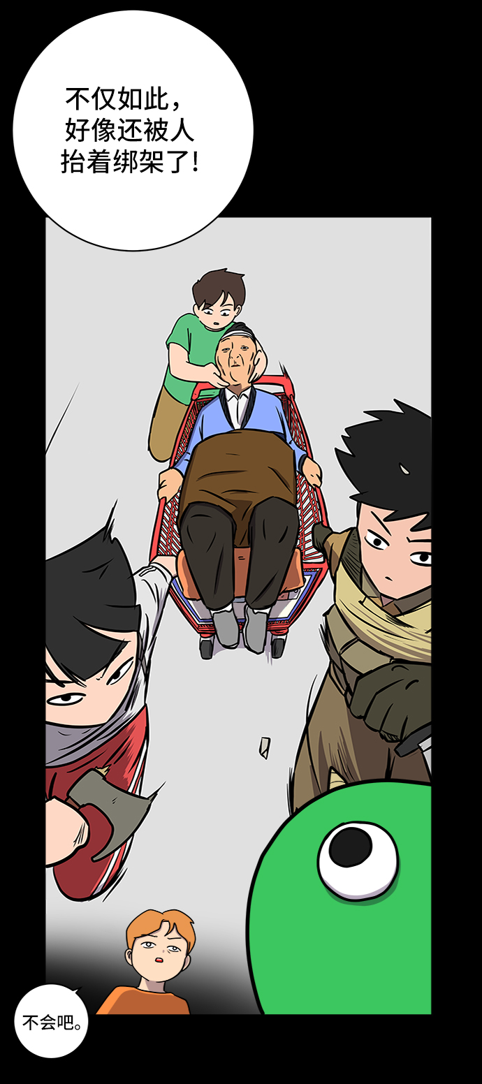 [第50话] 卖货郎老金4