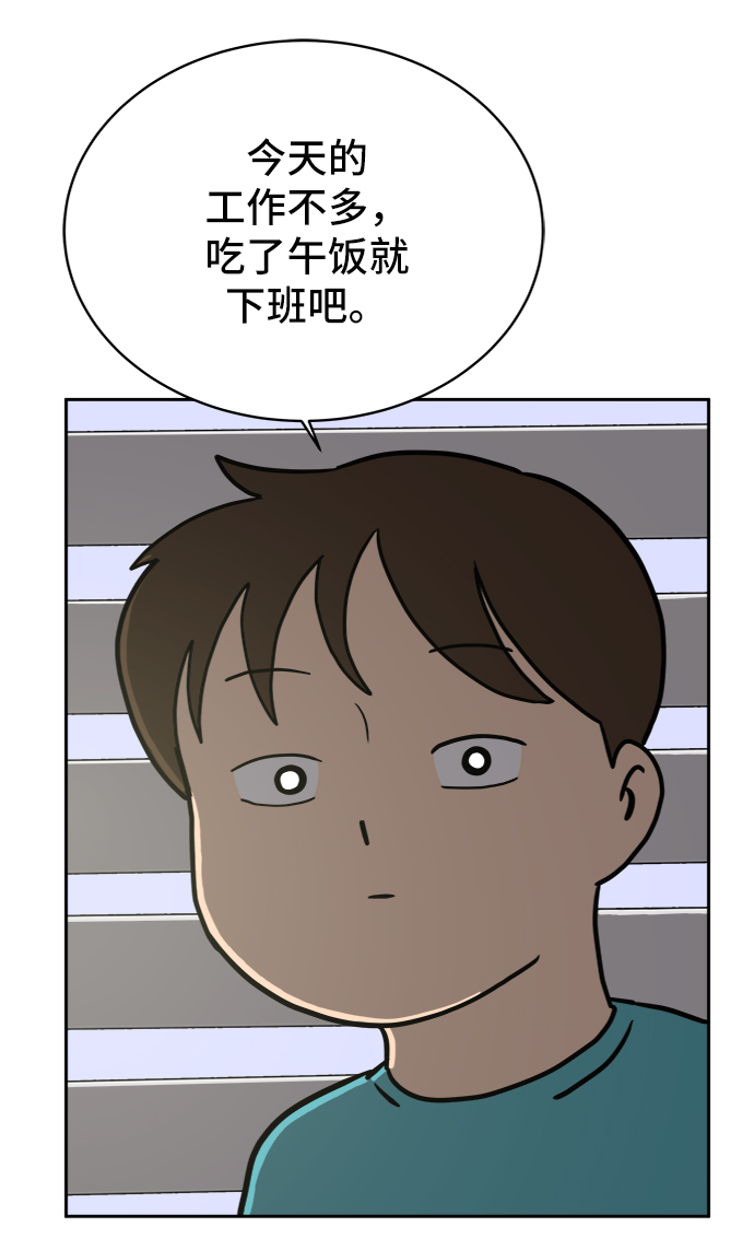 [第55话] 爱情的奴隶4