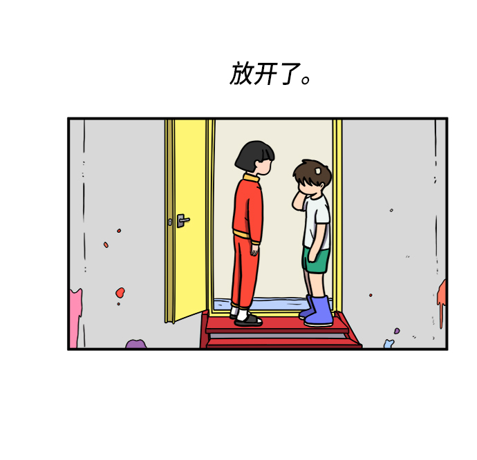 [第76话] 金仁琮 VS 金昭盈2