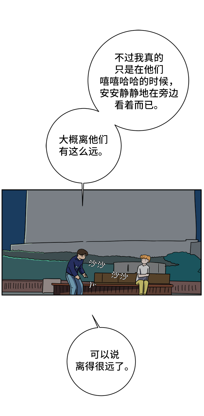 [第57话] 心与心1-顺序2