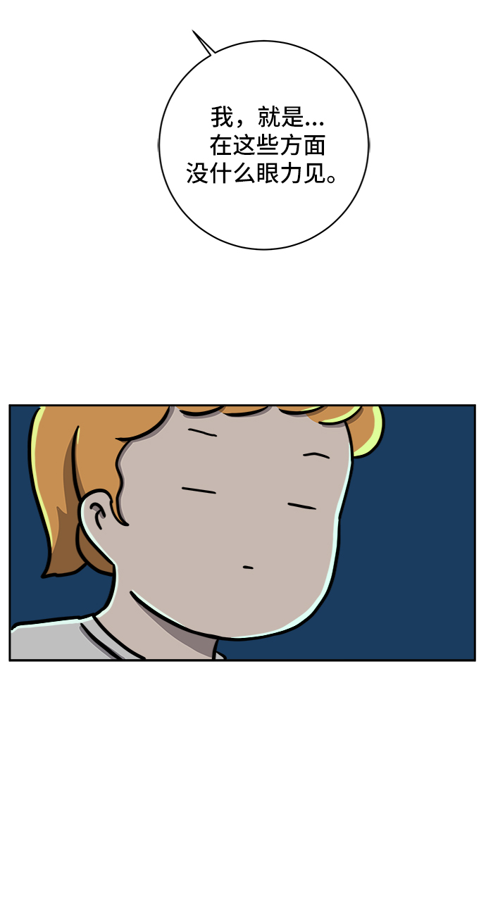 [第57话] 心与心1-顺序1