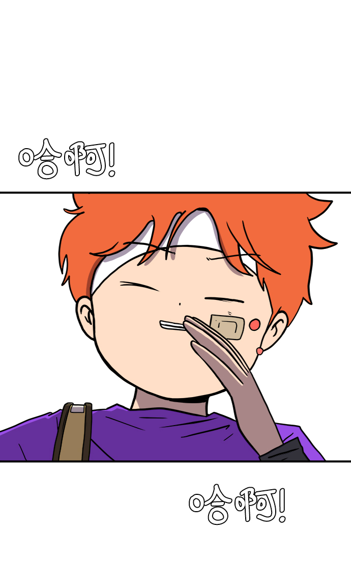 [第73话] 冲冲冲2-没头没脑的话4