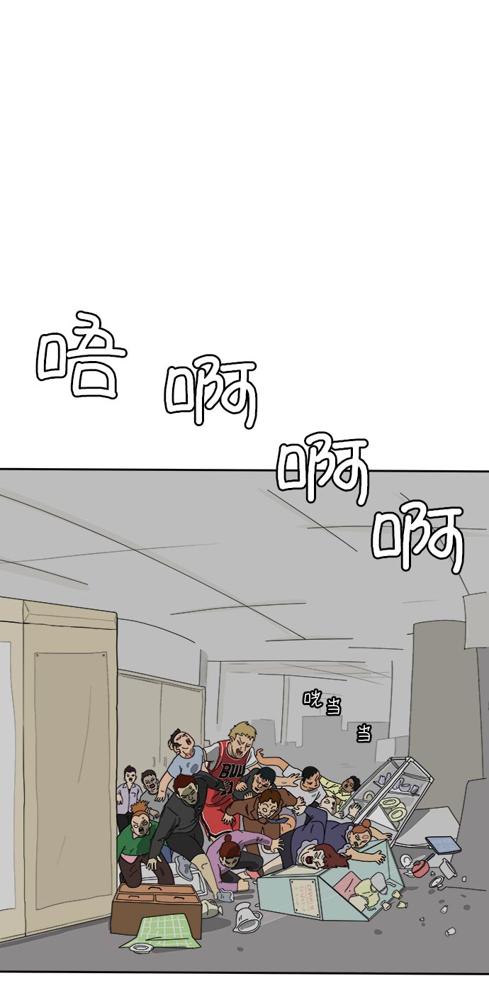 [第8话] 表里不一0