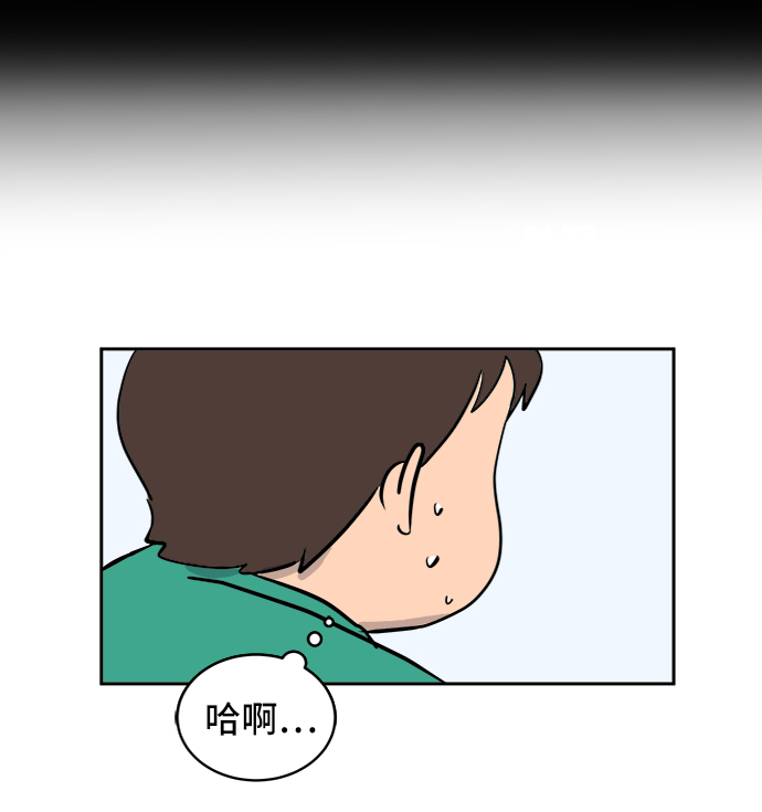 [第11话] 寻弟记2-令人为难的三兄弟2