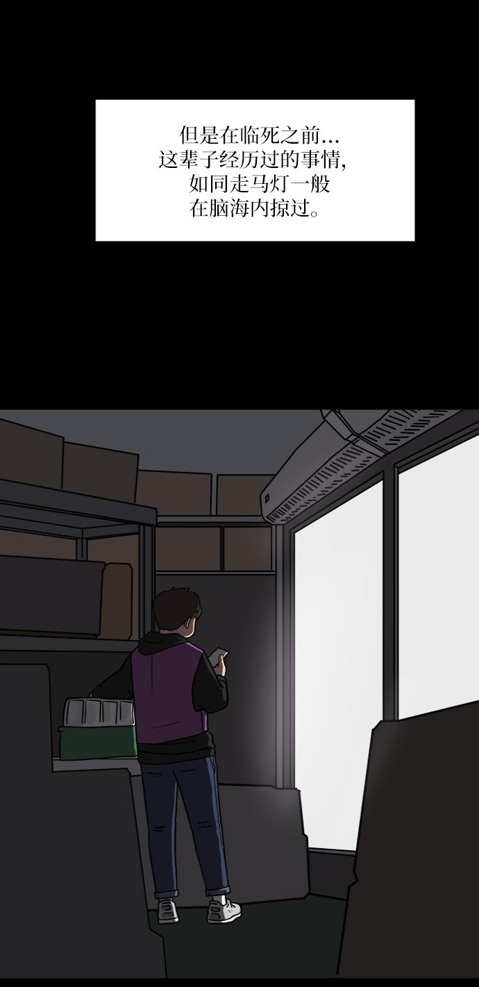 [第4话]不祥的预感1