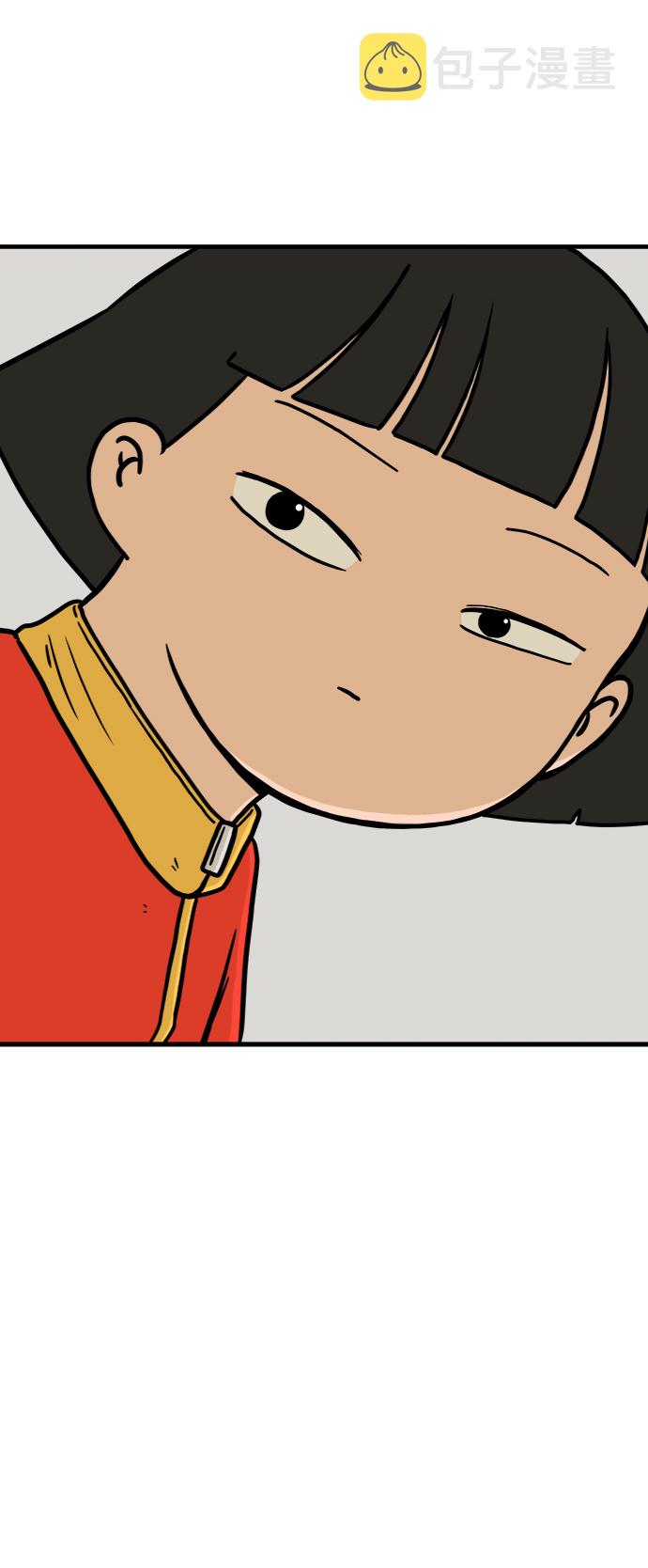 [第77话] 被公开的秘密4