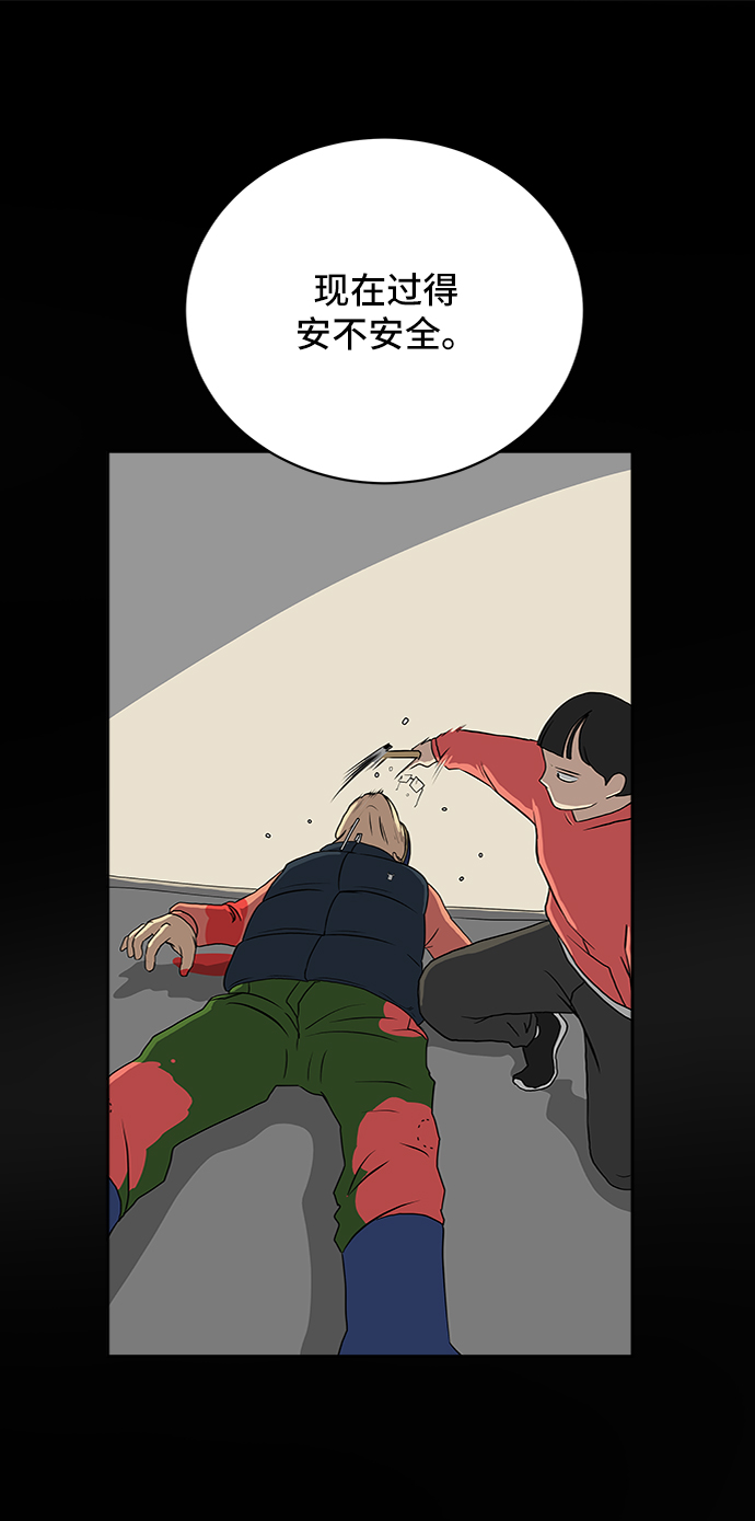 [第35话] 奇妙的故事3-头痛3