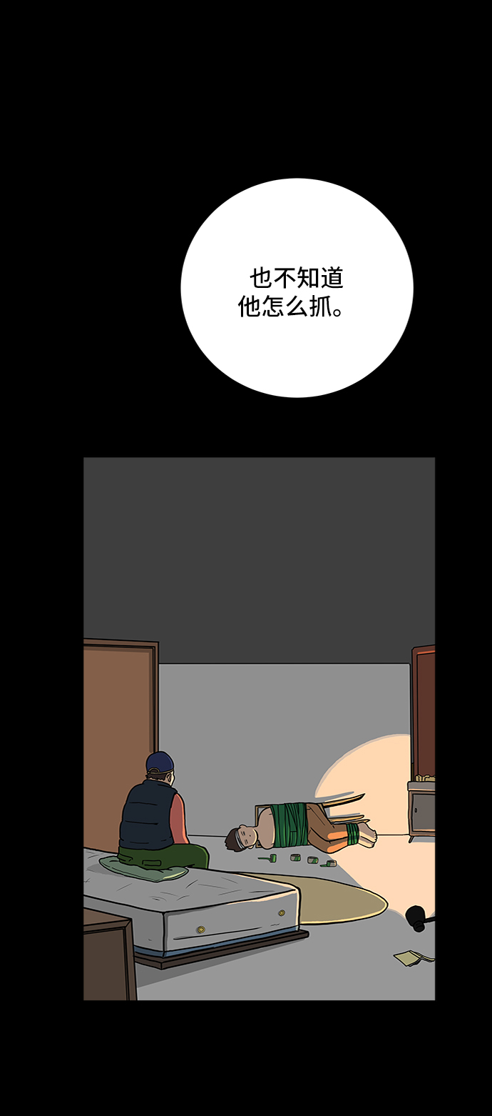 [第35话] 奇妙的故事3-头痛0