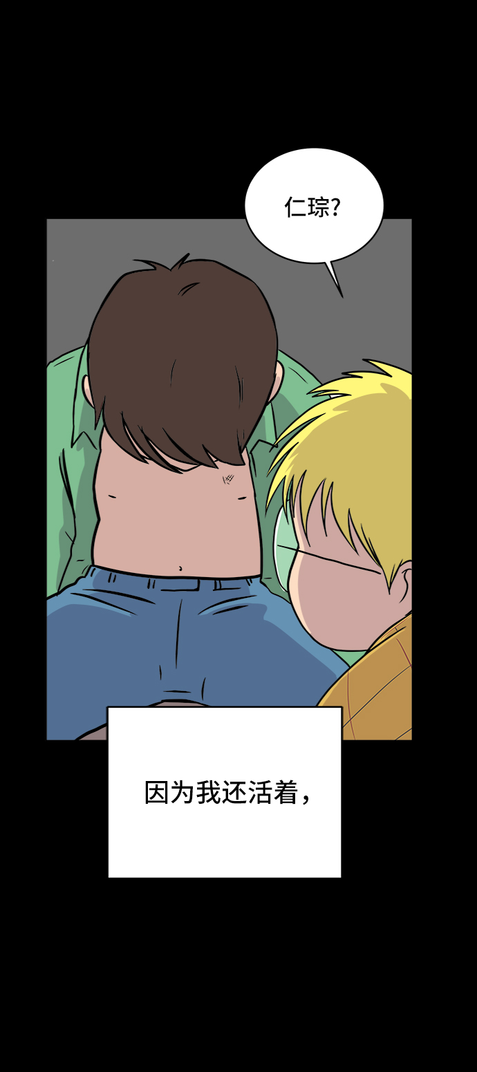 [第28话] 侦探二人组3-捉拿归案2