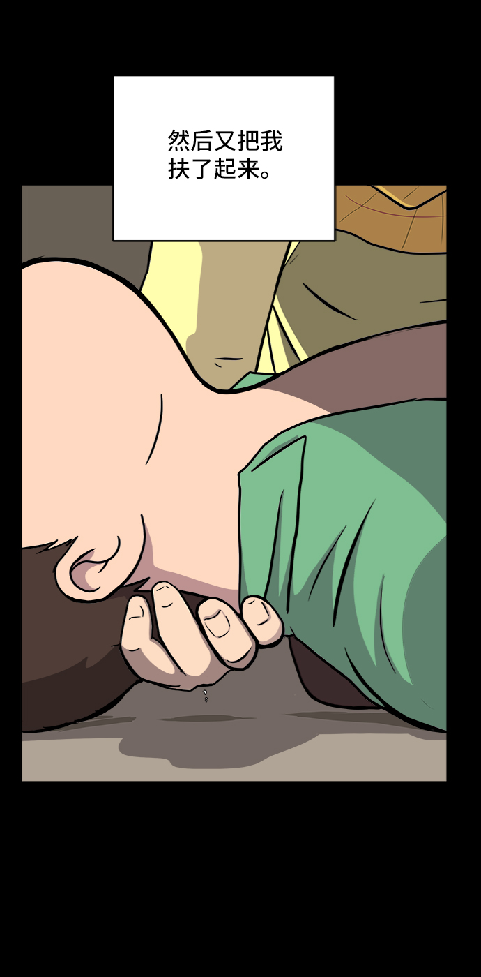 [第28话] 侦探二人组3-捉拿归案0