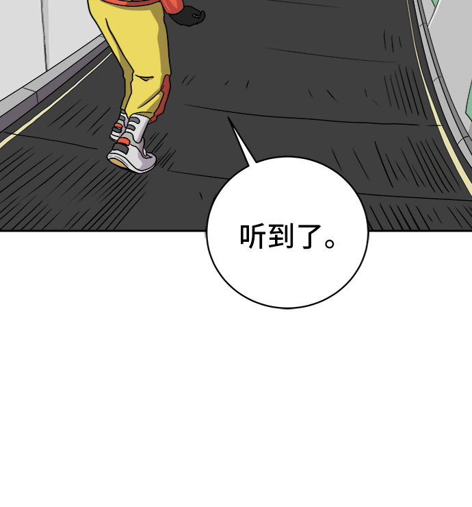 [第33话] 奇妙的故事-正义1