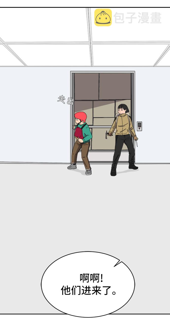 [第11话] 寻弟记2-令人为难的三兄弟1