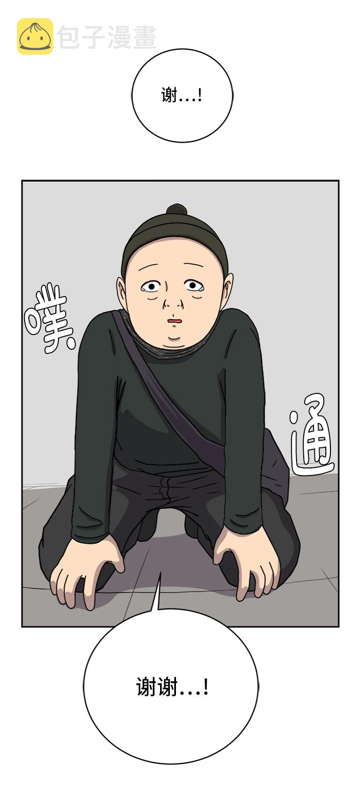 [第35话] 奇妙的故事3-头痛3