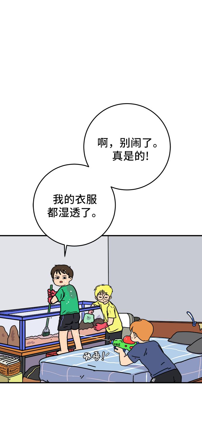 [第68话] 无用三人帮0