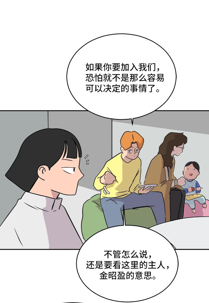 [第9话] 罗马与罗马法3