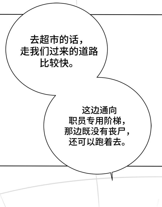 [第12话] 寻弟记3-热情的离别3