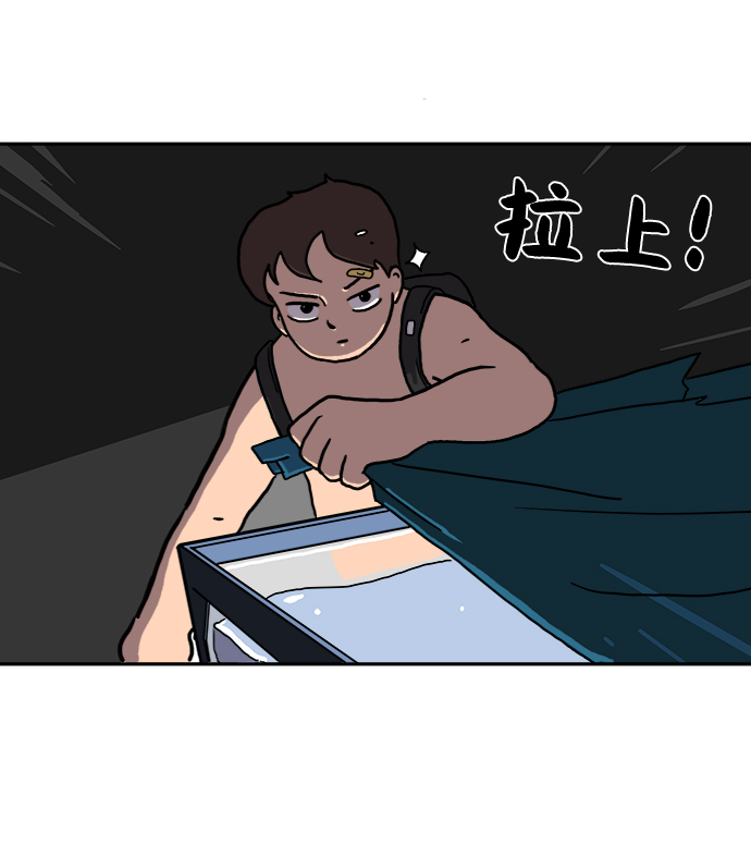 [第3话] 伤心与压力4