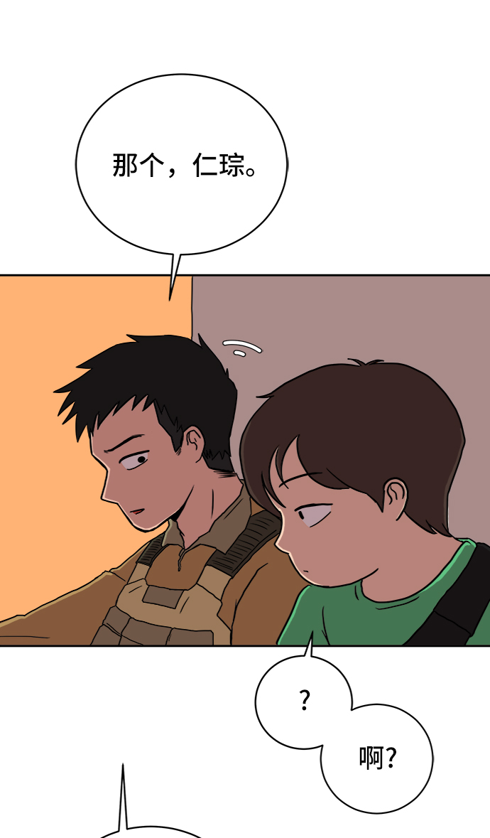 [第22话] 危机的无业游民3-激烈的攻击1