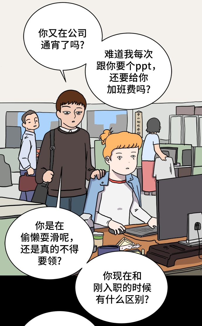 [第19话] 不要说话咖啡厅0