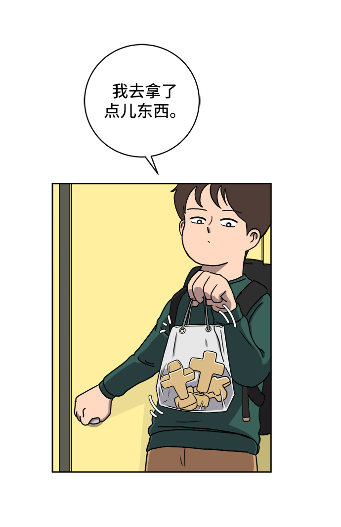 [第25话] 瓦特·强森的美好梦想3