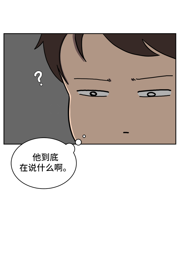 [第34话] 奇妙的故事2-关于浪漫0