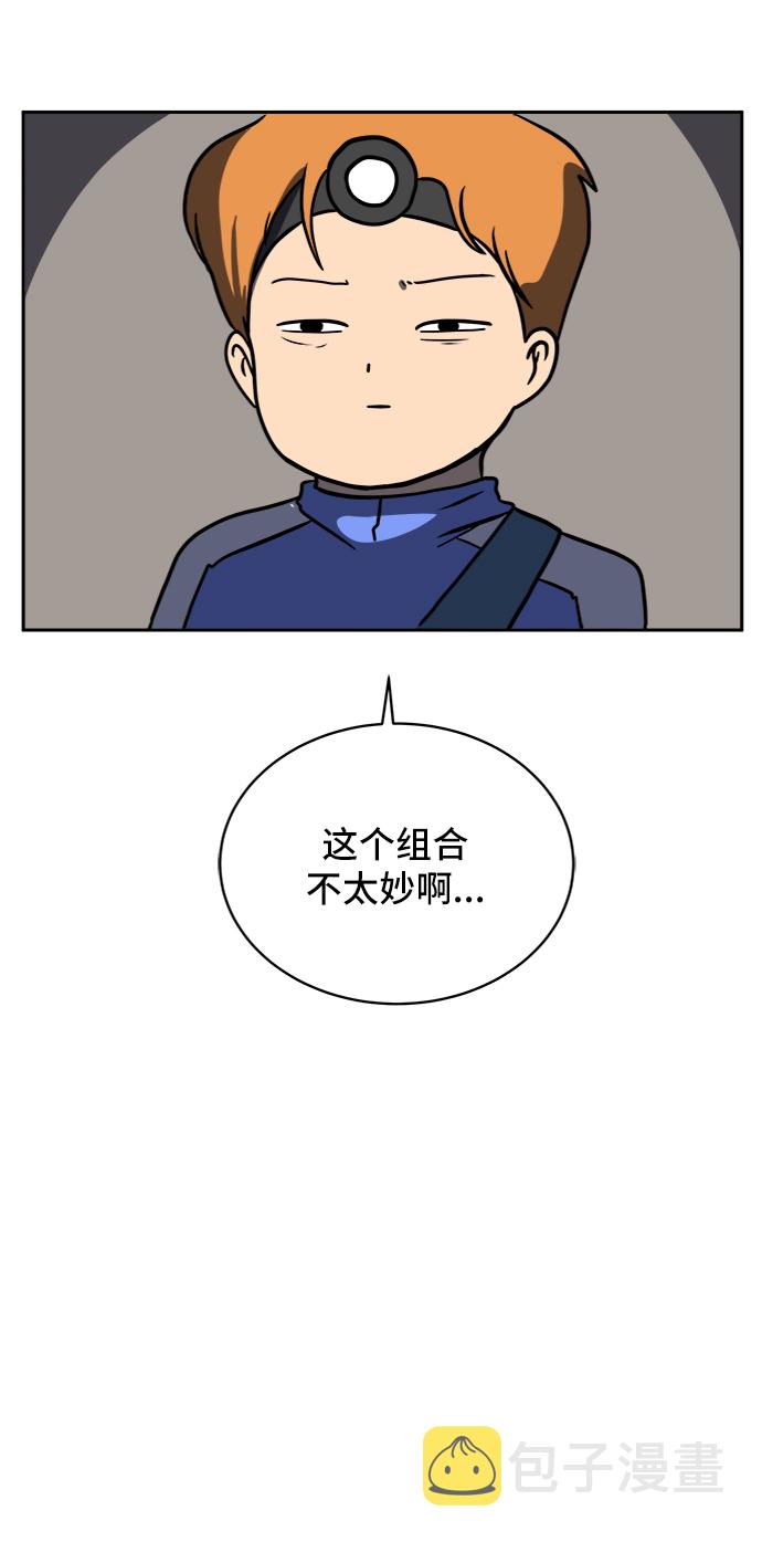 [第43话] 熊孩子4-和善的言语3