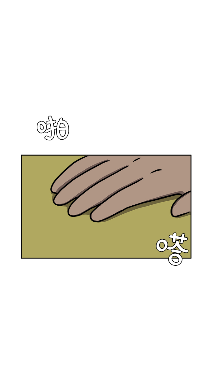 [第34话] 奇妙的故事2-关于浪漫0