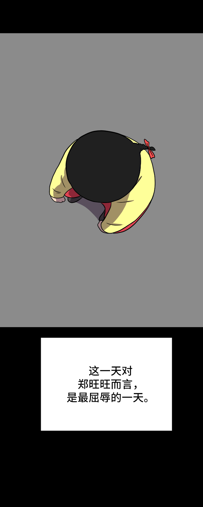 [第30话] 特殊教育（上）3