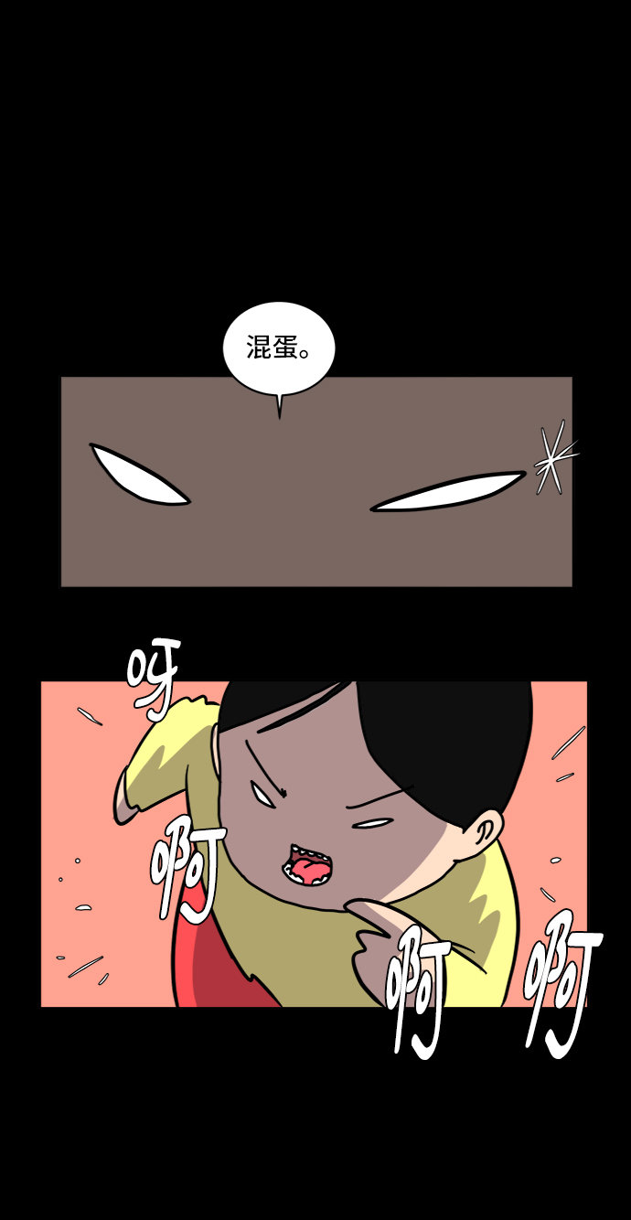 [第30话] 特殊教育（上）4