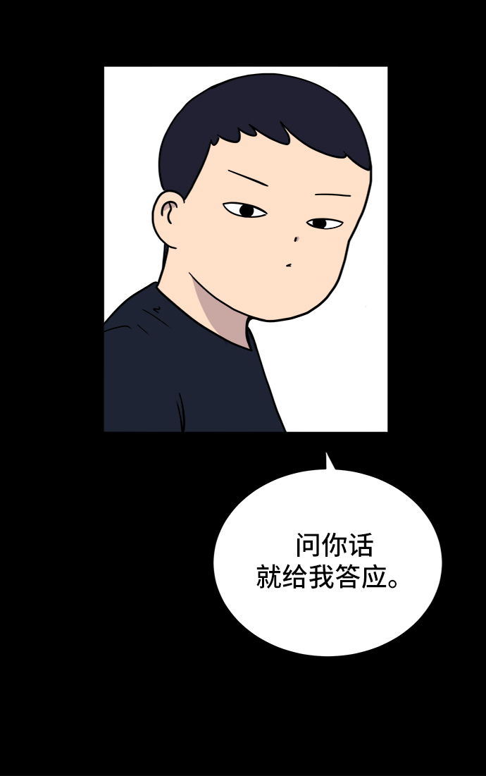 [第30话] 特殊教育（上）0