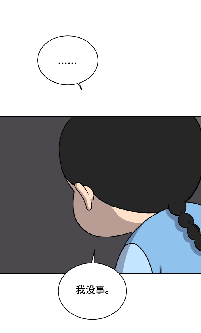 [第30话] 特殊教育（上）4