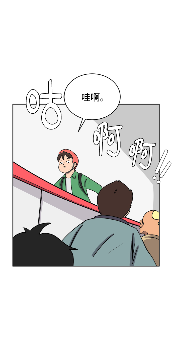 [第33话] 奇妙的故事-正义2