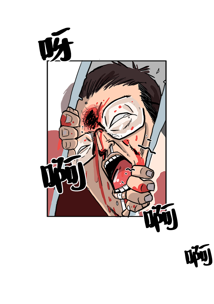 [第1话] 丧尸的世界2