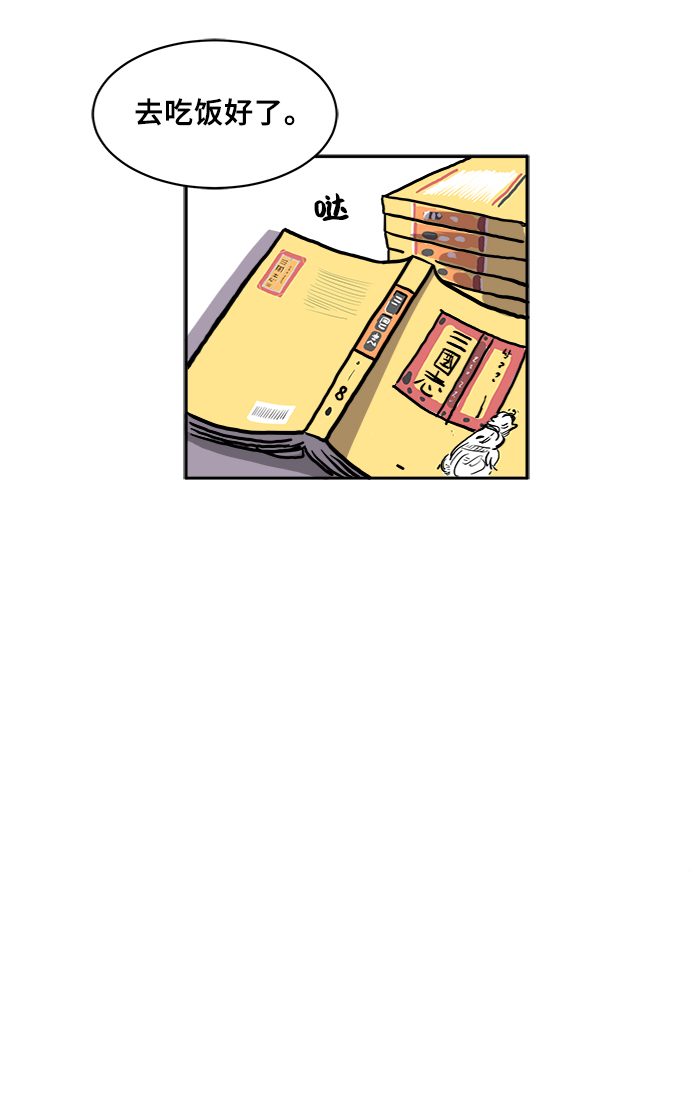 [第1话] 丧尸的世界1