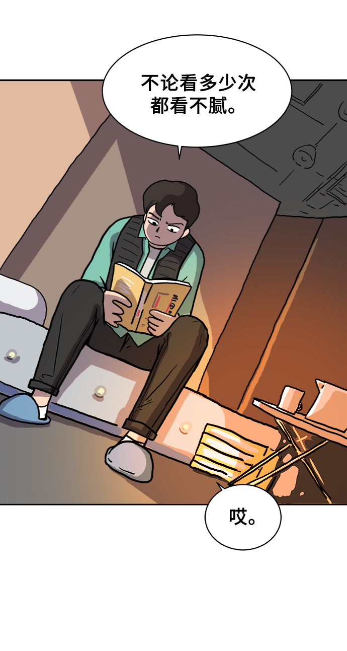 [第1话] 丧尸的世界0