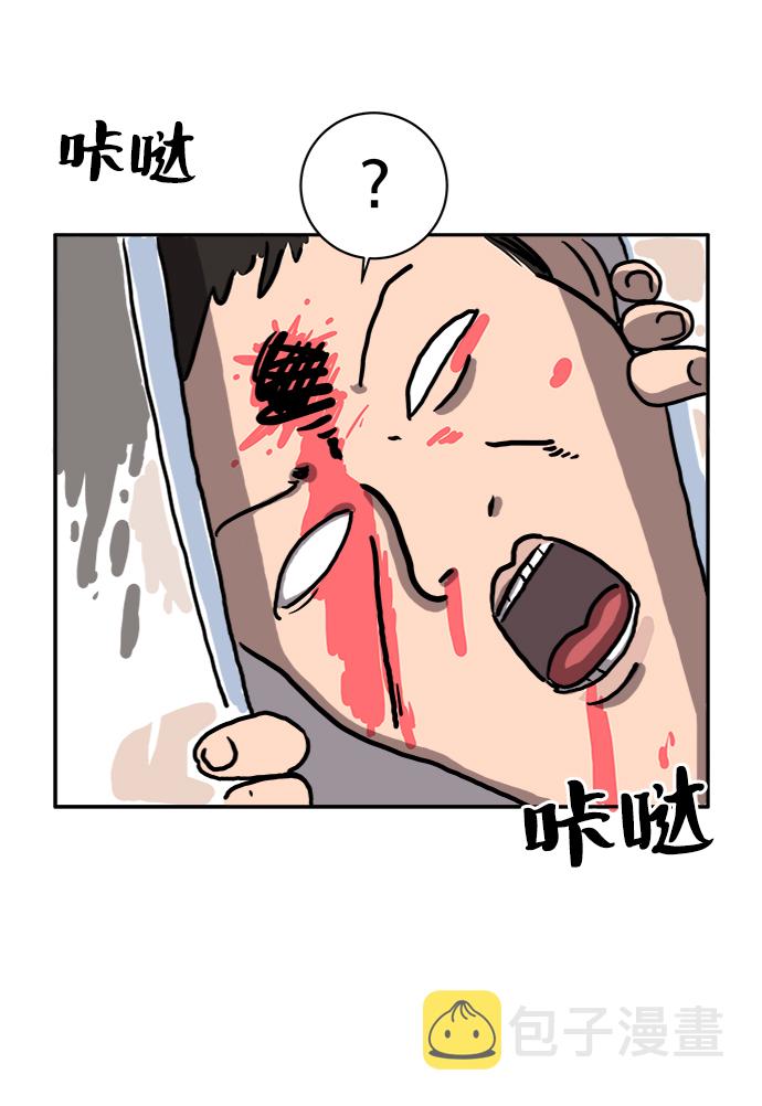 [第1话] 丧尸的世界4